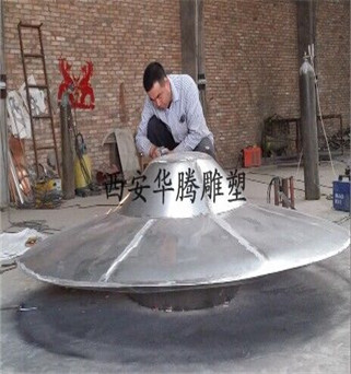 不锈钢飞碟