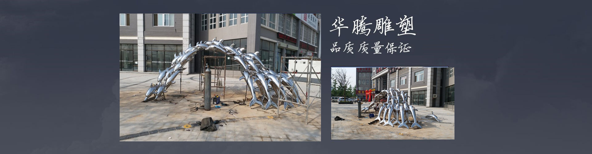 西安不锈钢雕塑公司