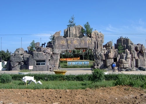 假山喷泉