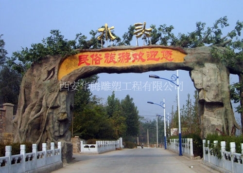 假山喷泉