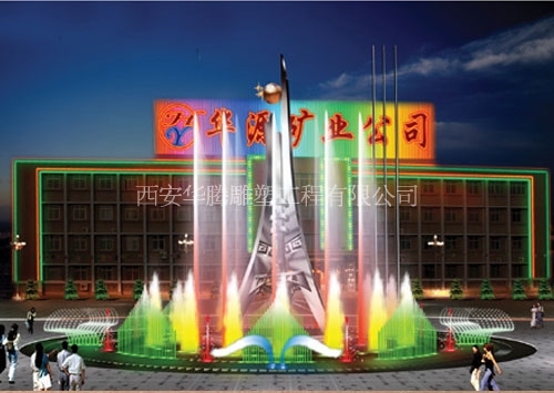 彩色音乐喷泉