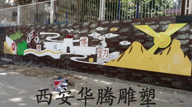 西安不锈钢浮雕