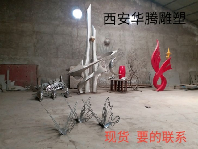 西安不锈钢雕塑公司