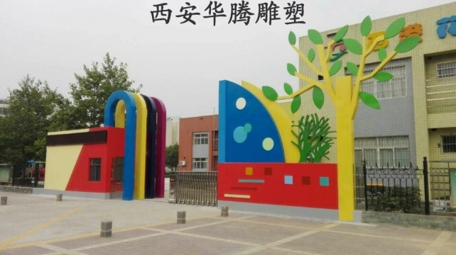 西安不锈钢雕塑公司