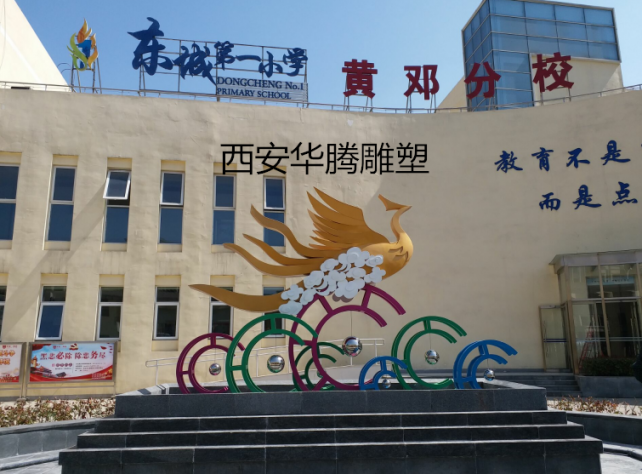 西安不锈钢雕塑公司