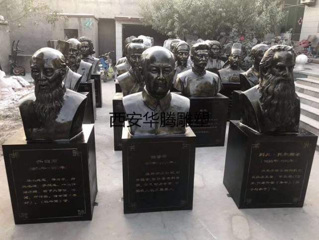 西安玻璃钢名人像