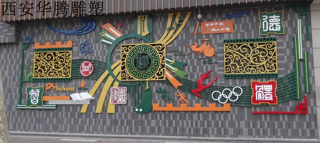 长缨路小学.jpg