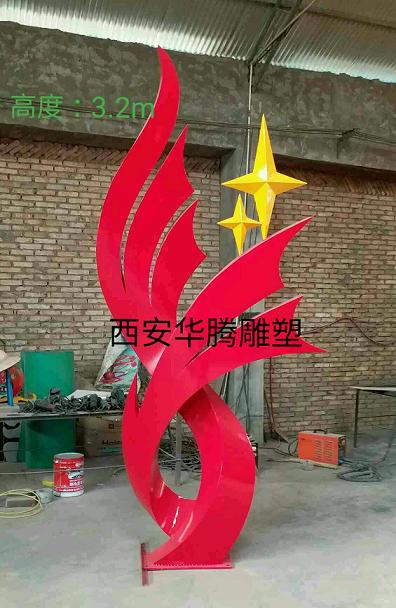 不锈钢喷漆雕塑1.JPG