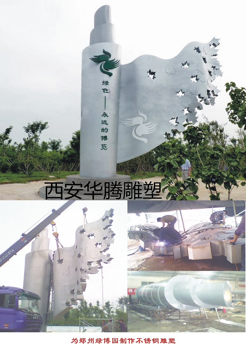 郑州绿博园3.jpg